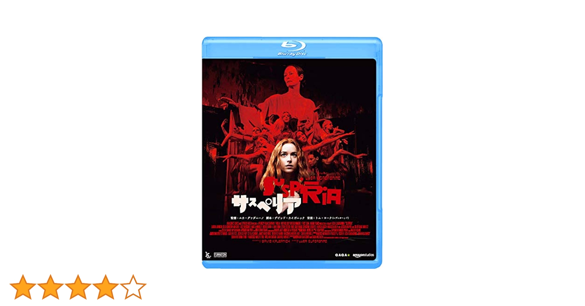新品 韓国限定盤 サスペリア Blu-ray イタリア ホラー 映画 洋画 Amazon.co.jp: サスペリア [Blu-ray] : ジェシカ・ハーパー